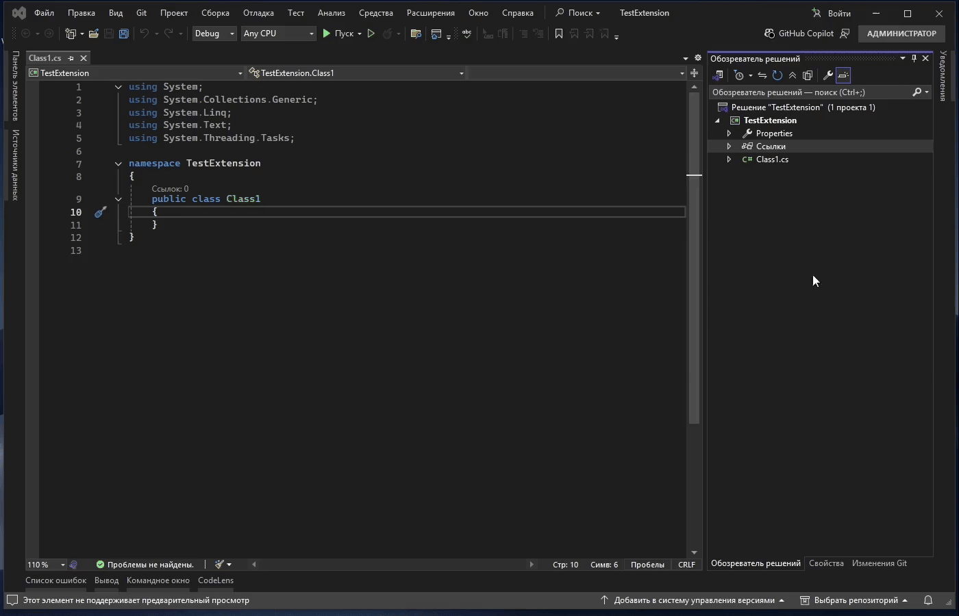 build_options
